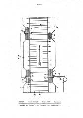 Регенеративный вращающийся воздухоподогреватель (патент 879161)