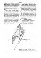Весовое устройство транспортногосредства (патент 847059)