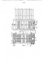 Полупроводниковый преобразователь (патент 1756976)