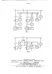 Устройство для группового регулирования напряжения на шинах электростанции (патент 858176)
