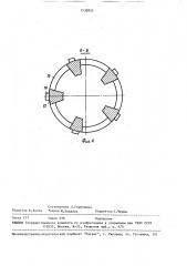Устройство для измельчения материалов (патент 1538923)
