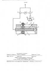 Дифференциальное пневматическое устройство для измерения линейных размеров (патент 1281880)