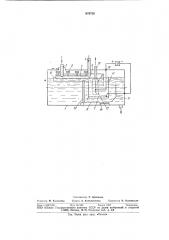 Термический деаэратор (патент 878739)