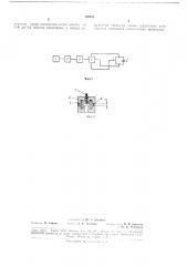 Термостабильный генератор сеисмокаротажногозонда (патент 180221)