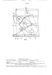 Предохранительный клапан гидростоек шахтных крепей (патент 1624181)