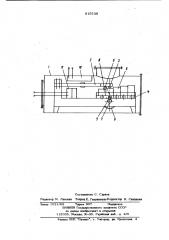 Устройство для градуировки тензо-датчиков (патент 815539)