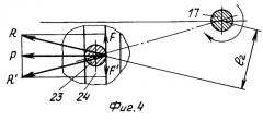 Горелка газовая многорежимная теплозащищенная (патент 2262637)