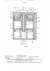 Пневмогидропривод (патент 1650965)