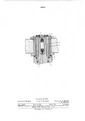 Шпиндель станка для испытания абразивных кругов на прочность (патент 386318)