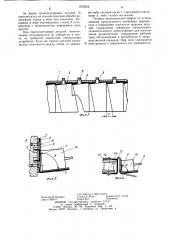 Горизонтально-замкнутый конвейер (патент 1079554)