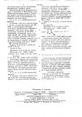 Способ получения 3,4-бис(галоидметил)- фуроксанов (патент 721431)