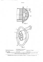 Конденсатор (патент 1663348)