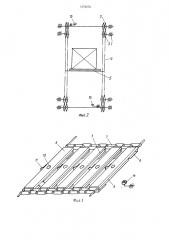 Вертикальный четырехцепной конвейер (патент 1278278)