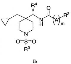 Циклопропилпиперидиновые ингибиторы транспортера глицина (патент 2387644)