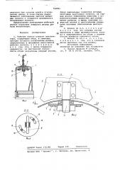 Рабочее колесо осевого вентилятора (патент 722501)