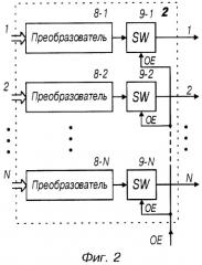 Психоакустический процессор (патент 2279759)