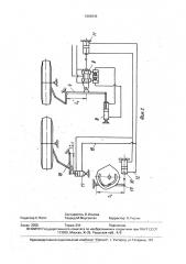 Система рулевого управления многозвенного большегрузного седельного автопоезда (патент 1664643)