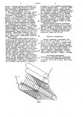 Способ заправки и проводки ткани (патент 996564)