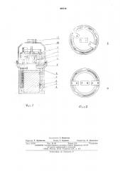 Электродинамический сейсмоприемник (патент 491114)