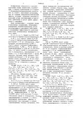 Способ получения производных 6-(1-ацил-1-оксиметил) пенициллановой кислоты,или ее солей с щелочными металлами, или ее сложных пивалоилоксиметиловых эфиров (патент 1468425)