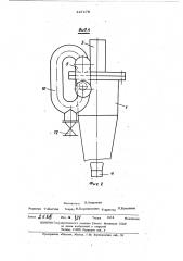 Гидроциклон (патент 447170)
