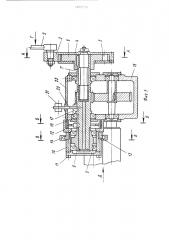 Привод валковой подачи (патент 509330)