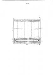 Система лучистого отопления здания с несущими стенами (патент 554449)