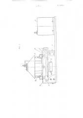 Станок для перфорирования и надрезания краев изоляционной бумажной ленты (патент 107513)
