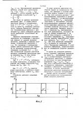 Способ контроля степени загрузки двигателя внутреннего сгорания (патент 1147934)
