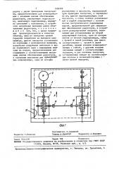 Стенд для обкатки червячных редукторов (патент 1456799)