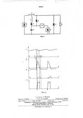 Импульсный модулятор (патент 450341)