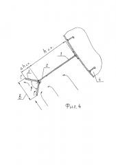 Скуловой киль (патент 2616320)