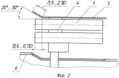 Устройство для запуска ракет (патент 2543439)