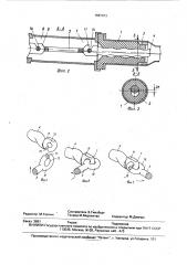 Винтовой насос (патент 1687873)