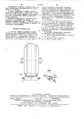 Способ сборки покрышек пневматических шин радиальной конструкции (патент 638484)