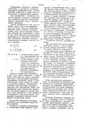 Способ определения активного сопротивления изоляции и емкости относительно земли трехфазной сети с изолированной нейтралью (патент 1425561)