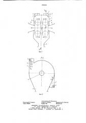 Вихревой пылеуловитель (патент 856500)