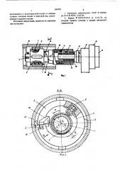 Расточная оправка (патент 560703)