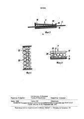 Технологическая линия для получения нитей из жгута (патент 1657546)