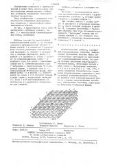 Пневматический субблок (патент 1310532)