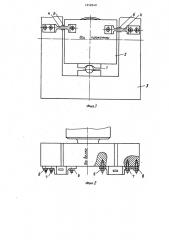 Устройство для измерения натяжения полосы при прокатке (патент 1258540)