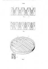 Прямоточный клапан (патент 440522)