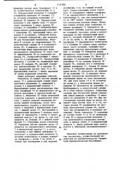 Линия для изготовления литейных форм (патент 1131588)