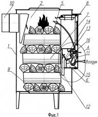 Механизм регулирования расхода воздуха в печи (патент 2398999)