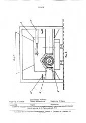 Устройство для формования изделий из бетонных смесей (патент 1715634)