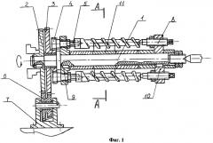 Устройство для вихревого нарезания винтовых канавок (патент 2267383)