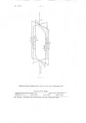 Устройство для коммутации фильтров (патент 116473)