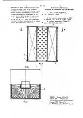 Фильтрующий элемент (патент 935122)