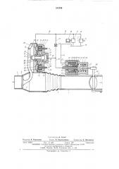 Устройство для впрыска топлива в двигатель внутреннего сгорания (патент 545269)