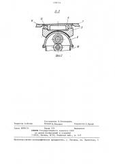 Поворотное устройство для горных машин (патент 1268724)